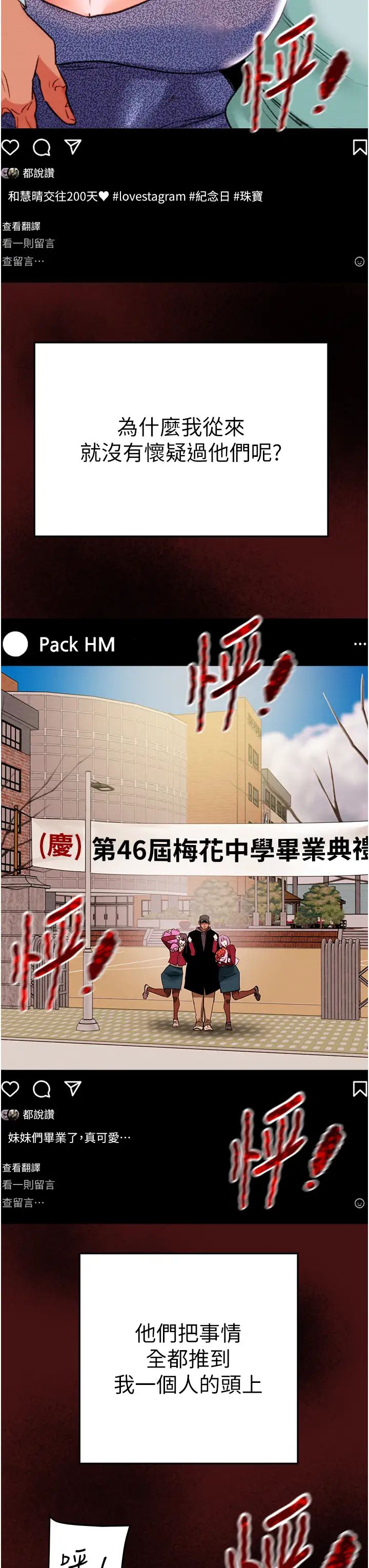 掠奪行動 - 第1話-搶奪的滋味30.jpg,掠奪行動 - 第1話-搶奪的滋味30,掠奪行動 - 第1話-搶奪的滋味