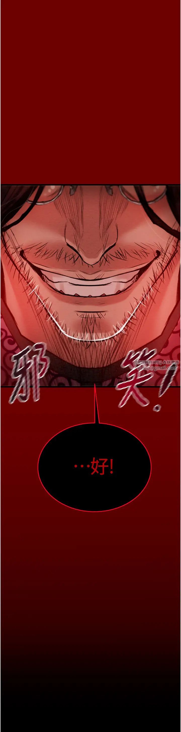 掠奪行動 - 第1話-搶奪的滋味51.jpg,掠奪行動 - 第1話-搶奪的滋味51,掠奪行動 - 第1話-搶奪的滋味