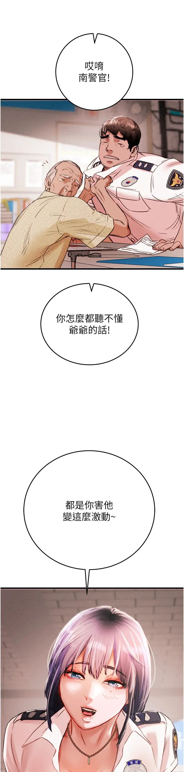 掠奪行動 - 第1話-搶奪的滋味64.jpg,掠奪行動 - 第1話-搶奪的滋味64,掠奪行動 - 第1話-搶奪的滋味
