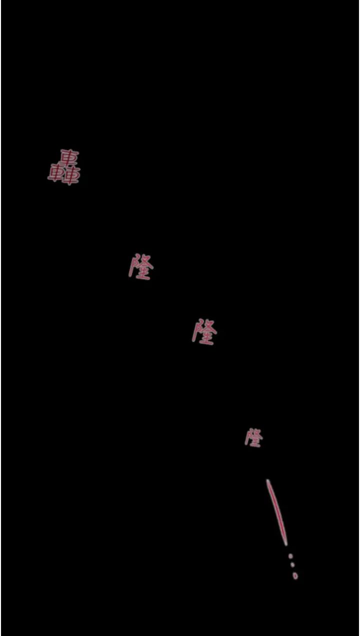 掠夺行动第2话-奴隶养成计画第一步