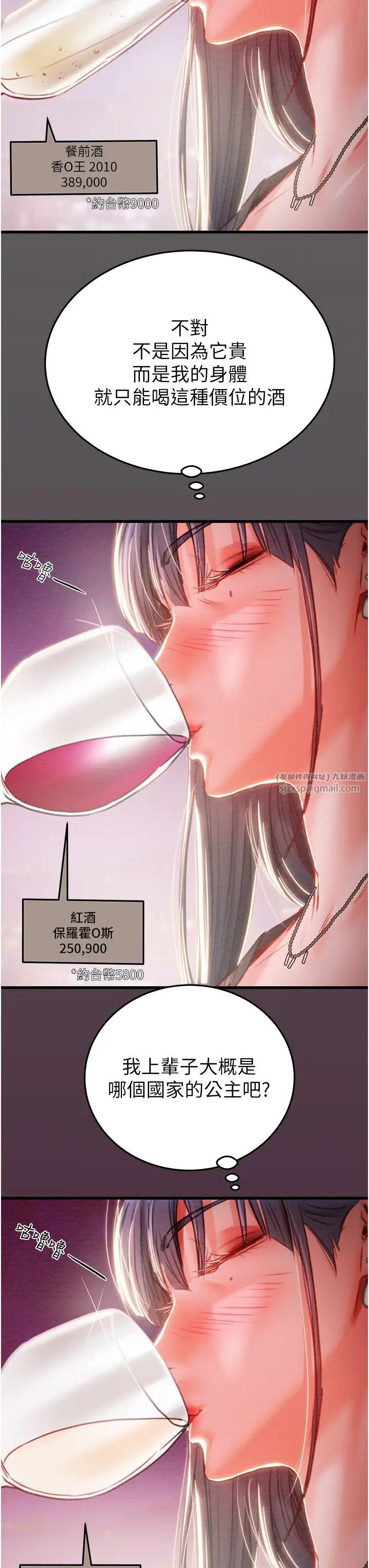 掠夺行动第2话-奴隶养成计画第一步