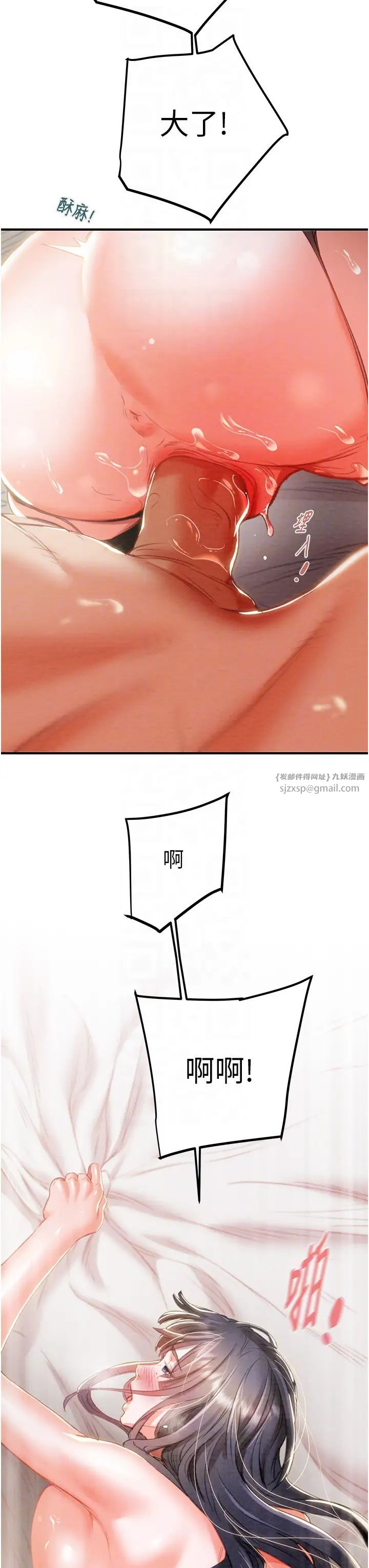 掠夺行动第4话-妳真的是处女?!