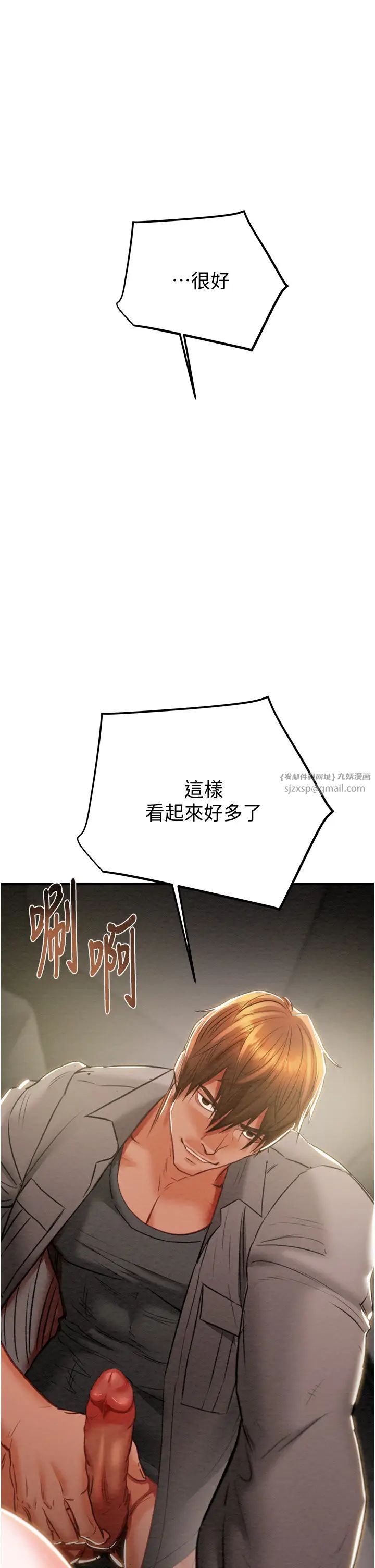 掠夺行动第6话-把女警铐在车上压着干
