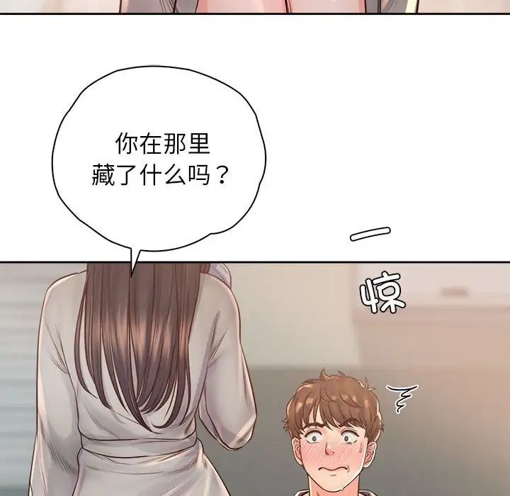 情定大阪第37話