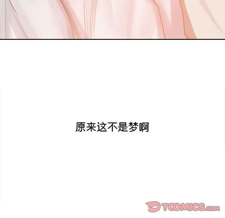 情定大阪第37話