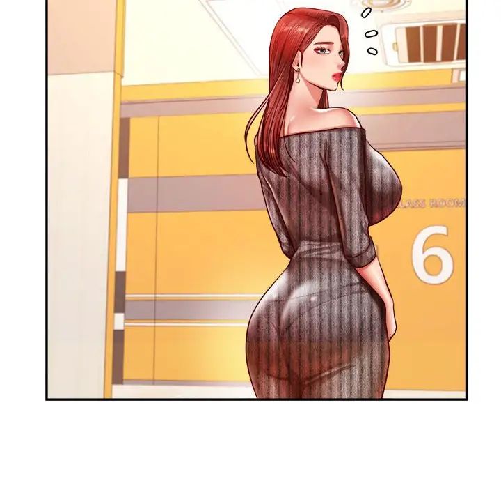 老师的课外教学第42話