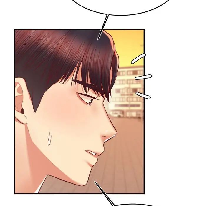 老师的课外教学第42話