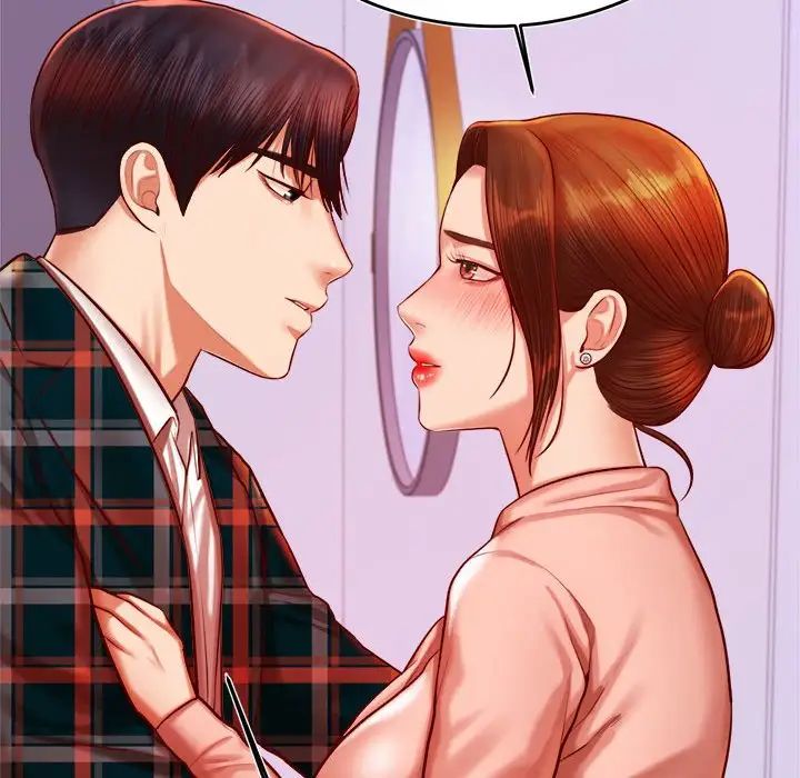 老师的课外教学第42話