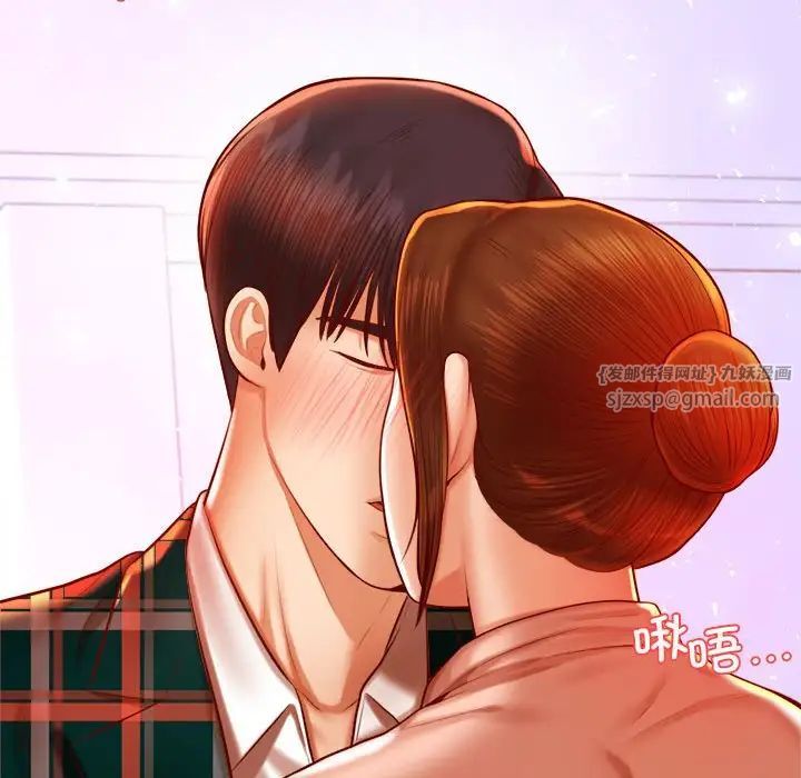 老师的课外教学第42話