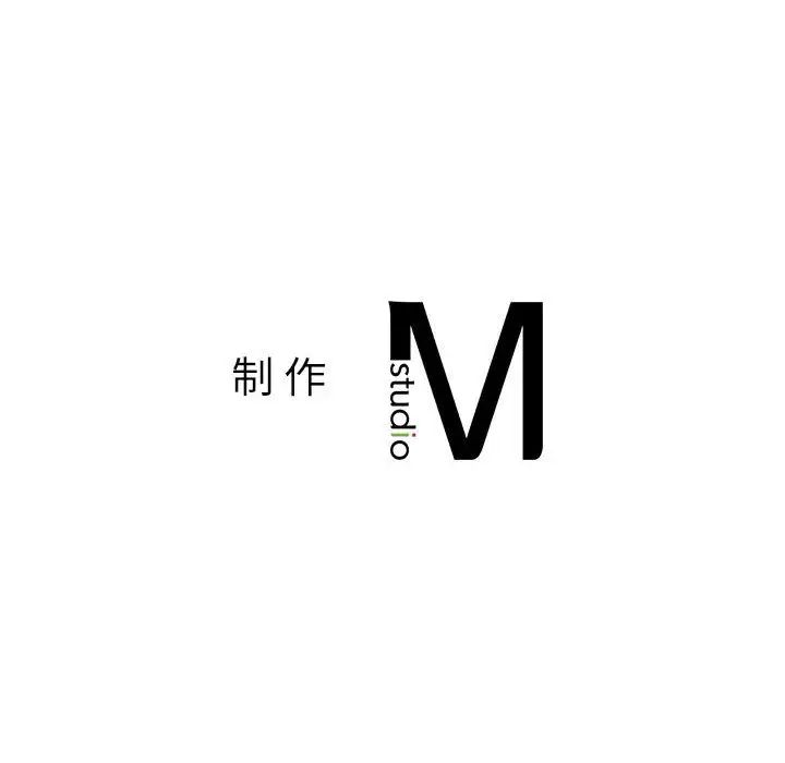 老师的课外教学第42話