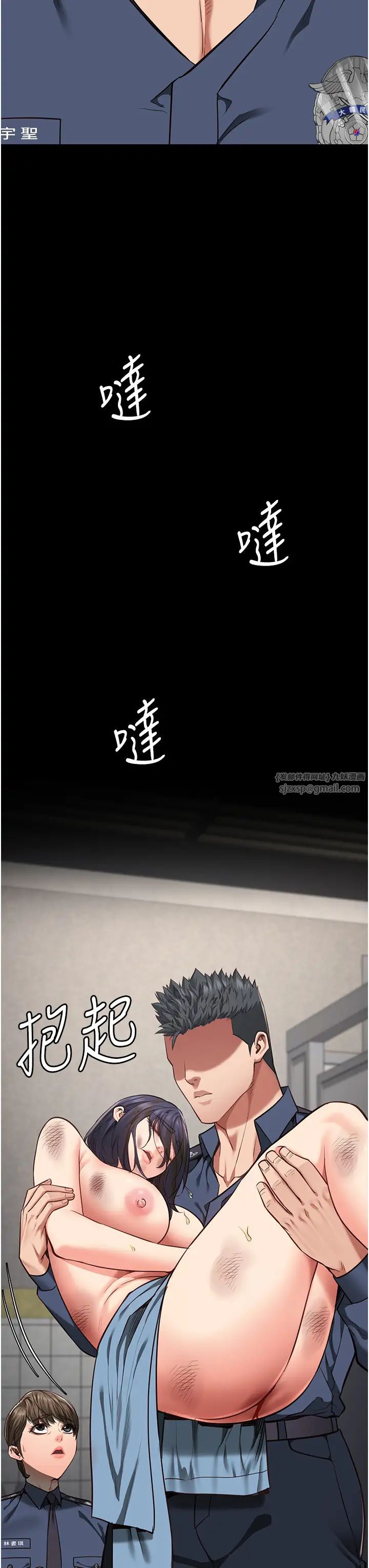 监狱女囚第62話-以牙還牙，以眼還眼