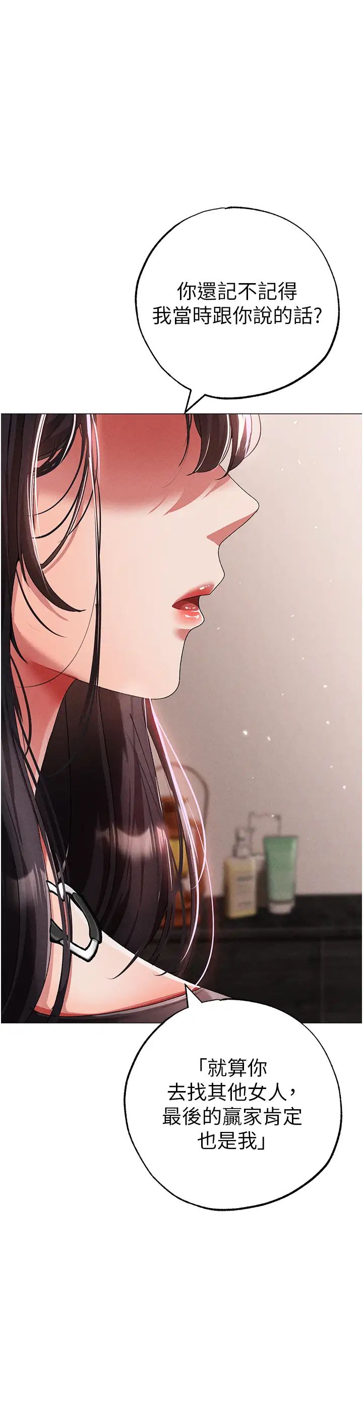 ↖㊣煞气a猛男㊣↘第57話-人傢體內都是你的精華