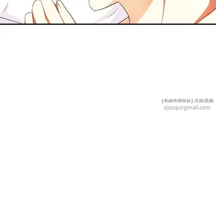 难以克制的欲望第25話