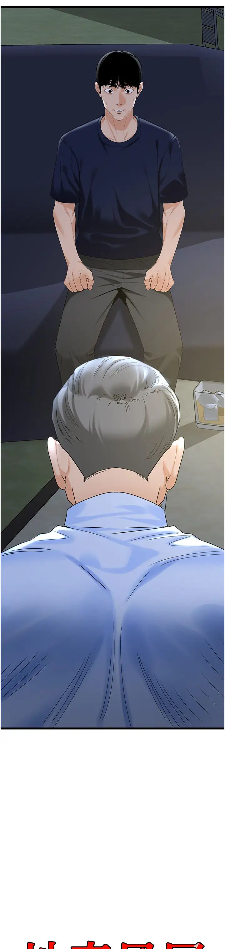 地表最屌卧底干员第36話-淫威下的雄風liveshow