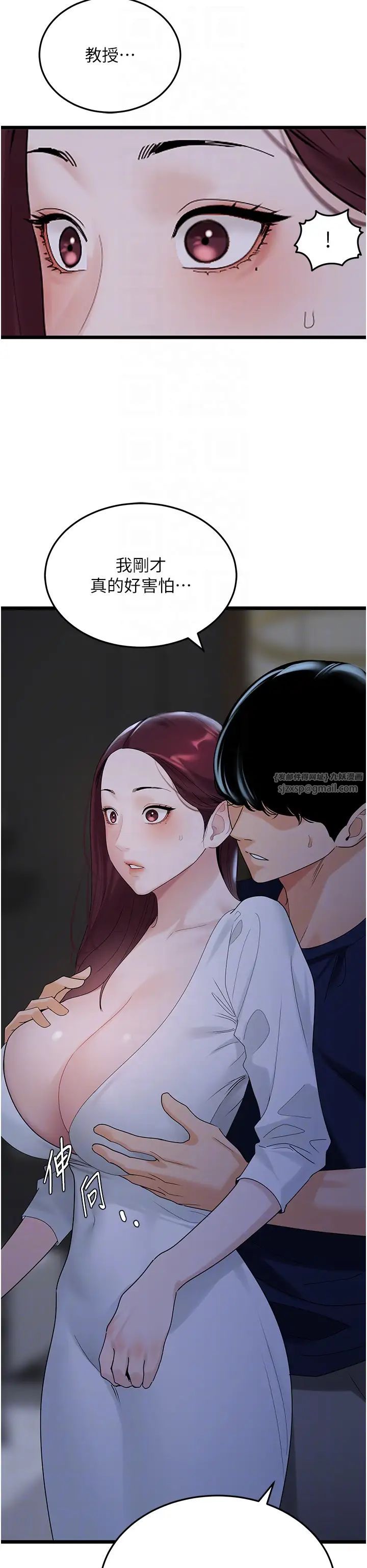 地表最屌卧底干员第36話-淫威下的雄風liveshow