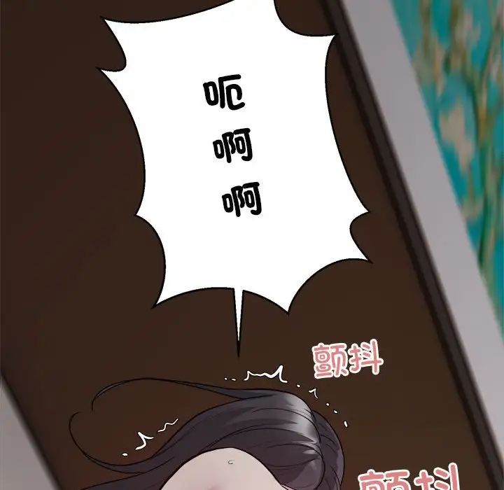 好运出租车第15話