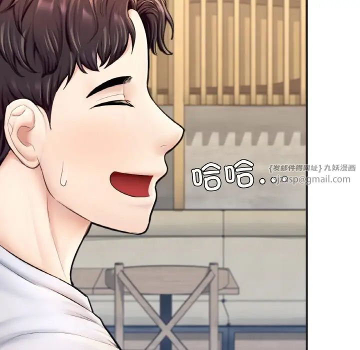 成为人上人 - 第16話23.jpg,成为人上人 - 第16話23,成为人上人 - 第16話