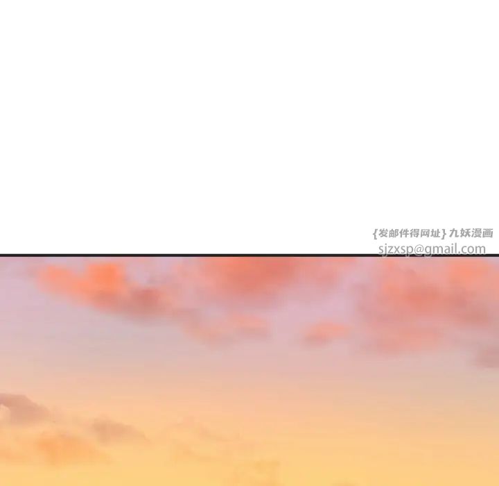 成为人上人第16話