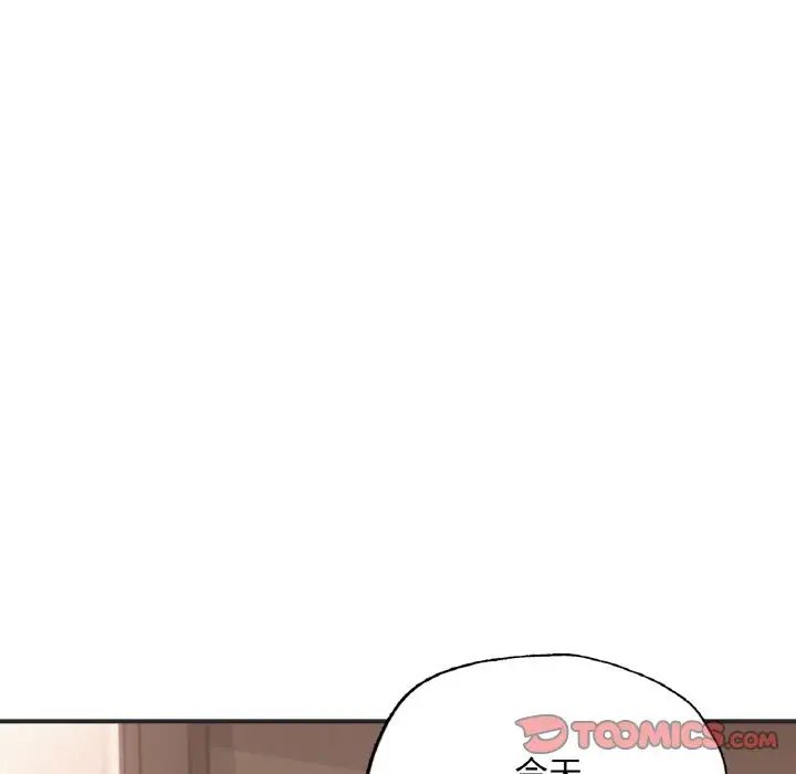 成为人上人 - 第16話65.jpg,成为人上人 - 第16話65,成为人上人 - 第16話