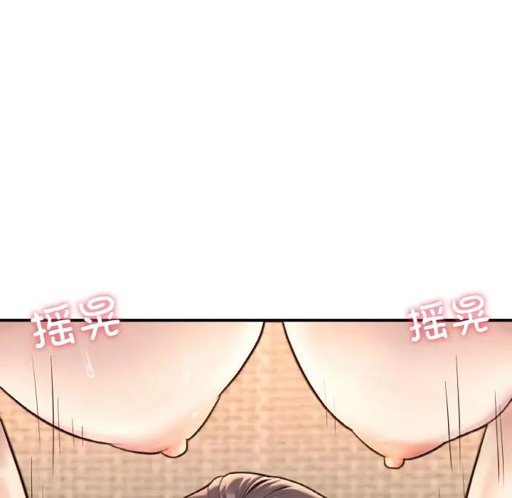 成为人上人 - 第16話119.jpg,成为人上人 - 第16話119,成为人上人 - 第16話