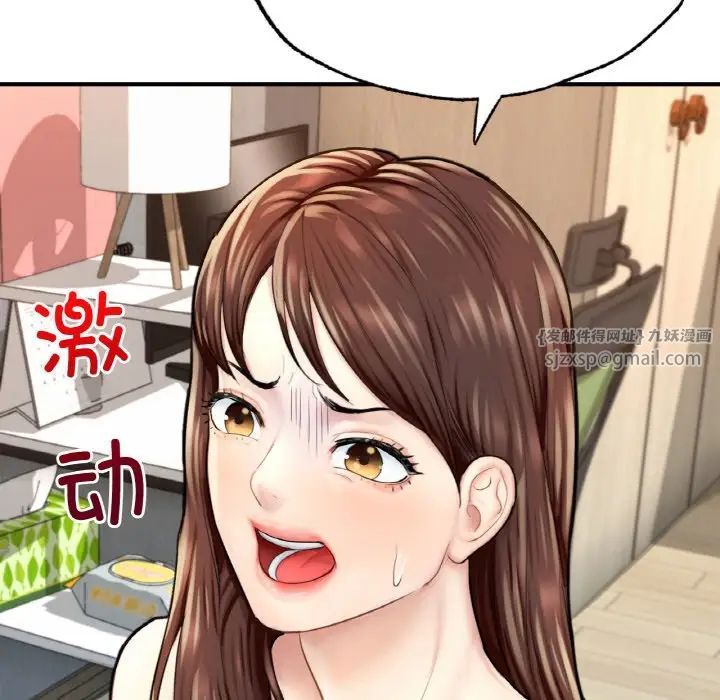 成为人上人 - 第16話210.jpg,成为人上人 - 第16話210,成为人上人 - 第16話