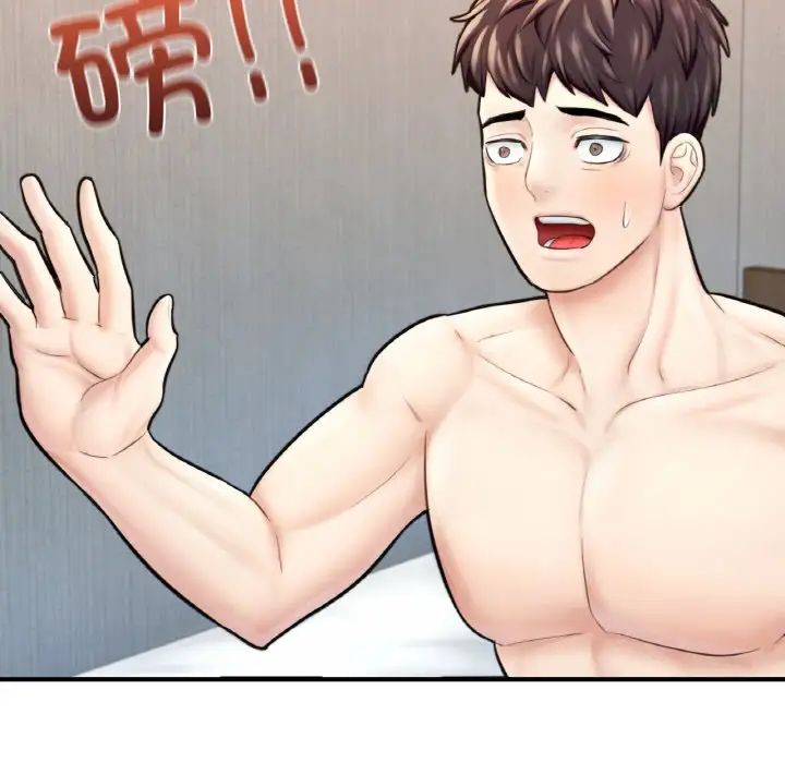 成为人上人 - 第16話223.jpg,成为人上人 - 第16話223,成为人上人 - 第16話