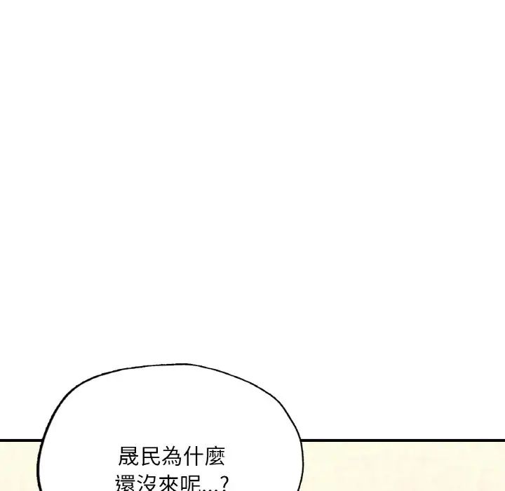 成为人上人 - 第16話235.jpg,成为人上人 - 第16話235,成为人上人 - 第16話
