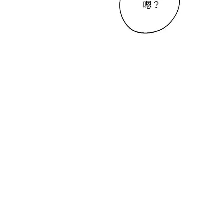 成为人上人 - 第16話241.jpg,成为人上人 - 第16話241,成为人上人 - 第16話