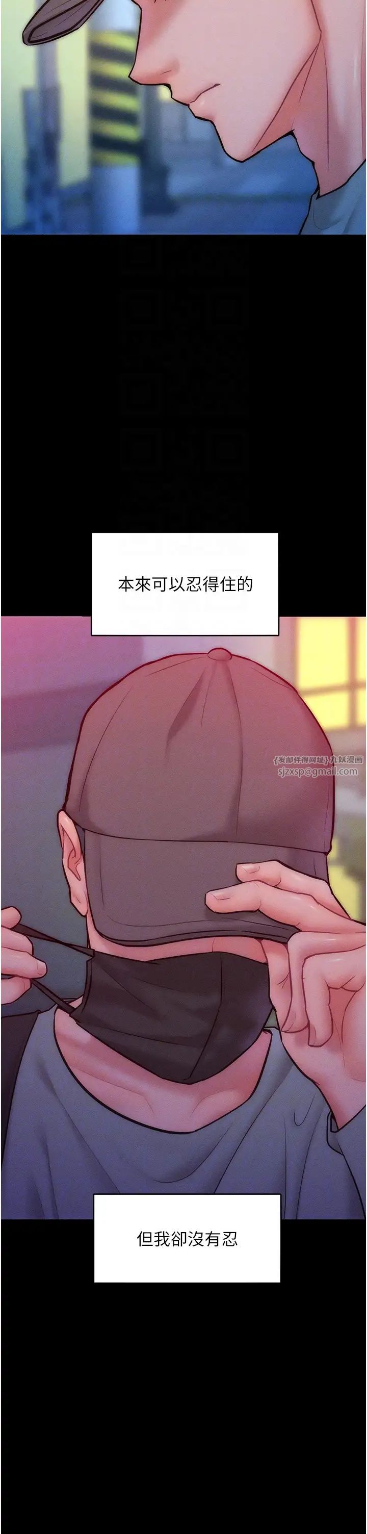 让傲慢女屈服的一百种方法第24話-主動張嘴吸老二的母狗