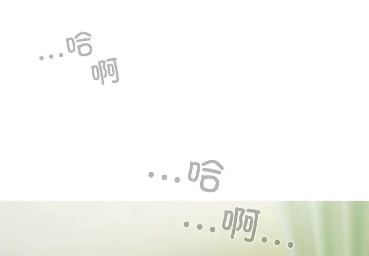 不可抗拒的吸引第10話