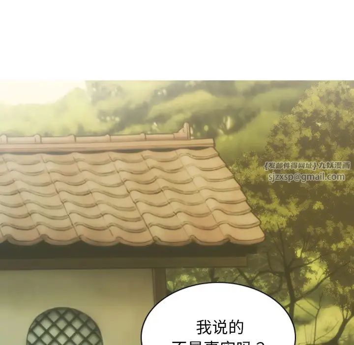 不可抗拒的吸引第10話