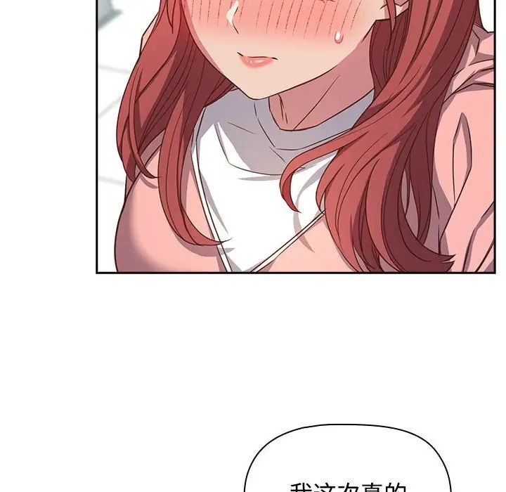 受害者联盟第30話