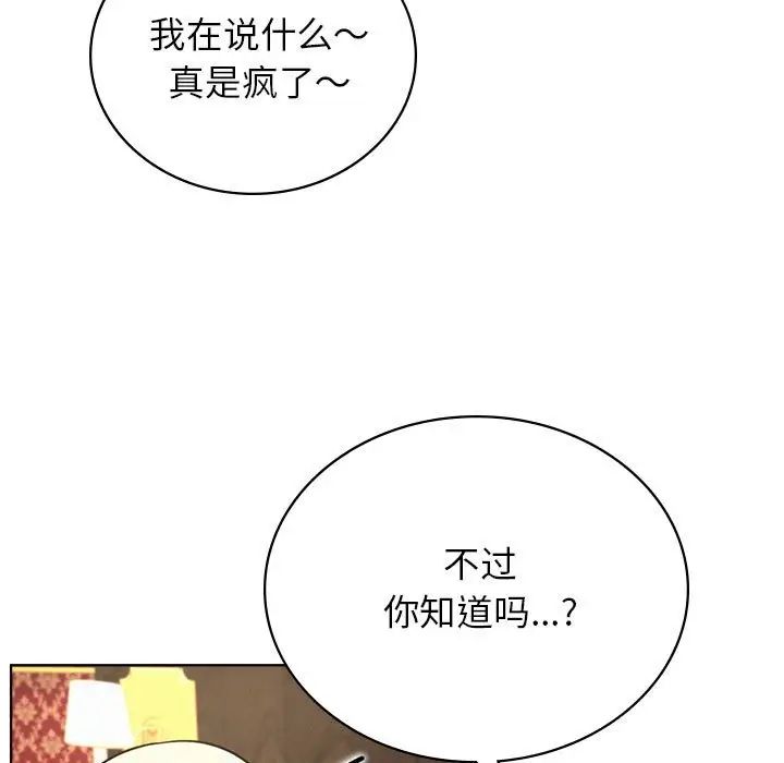 屋檐下的光第28話