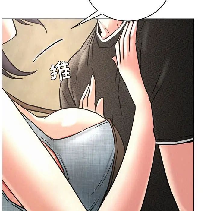 屋檐下的光第28話