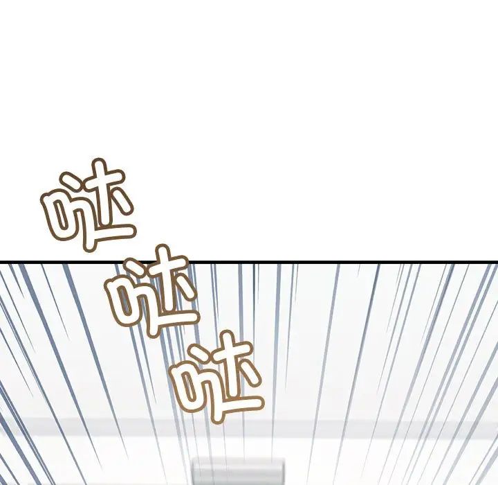 不正常关系第34話