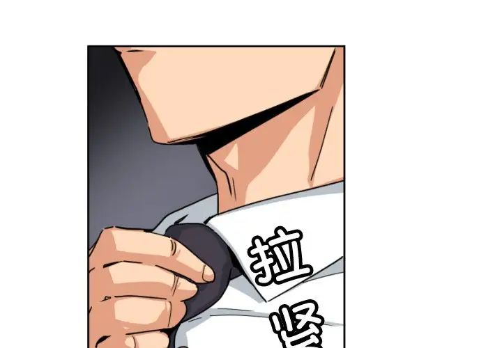 调教小娇妻第36話