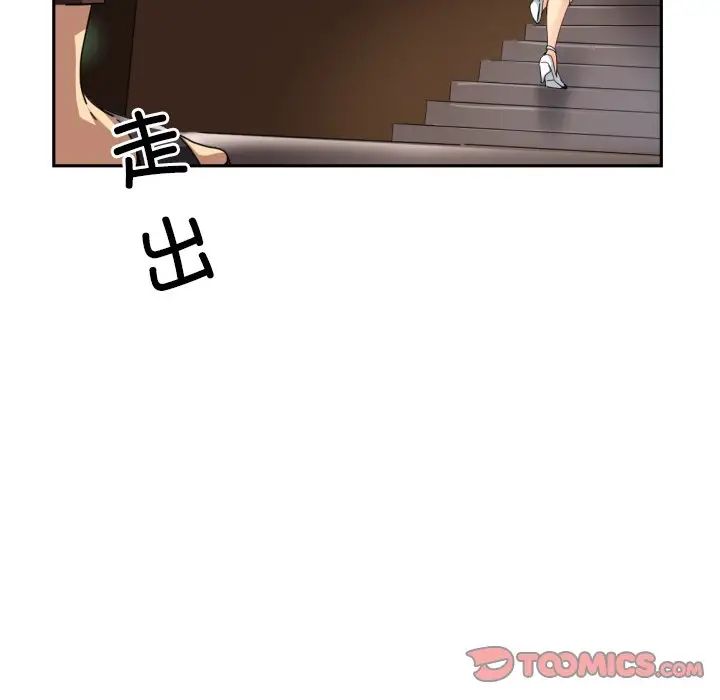 调教小娇妻第36話