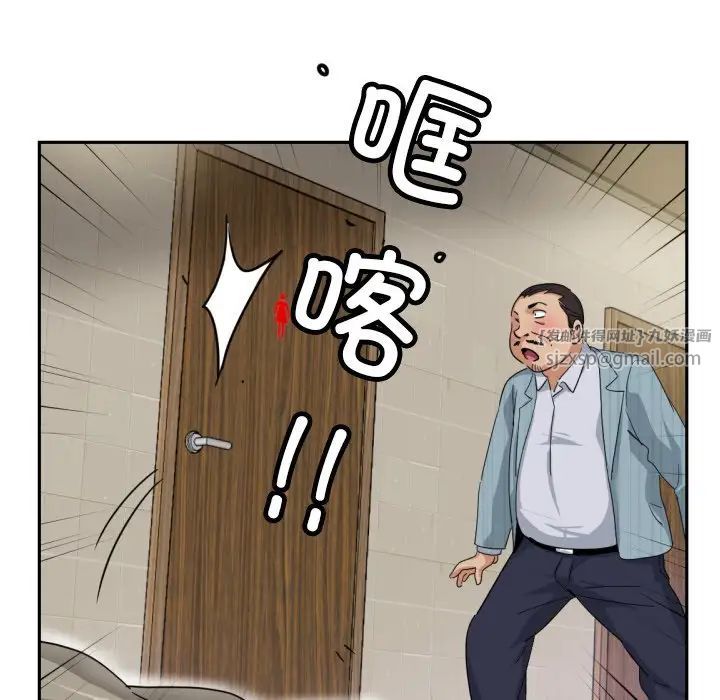 调教小娇妻第36話