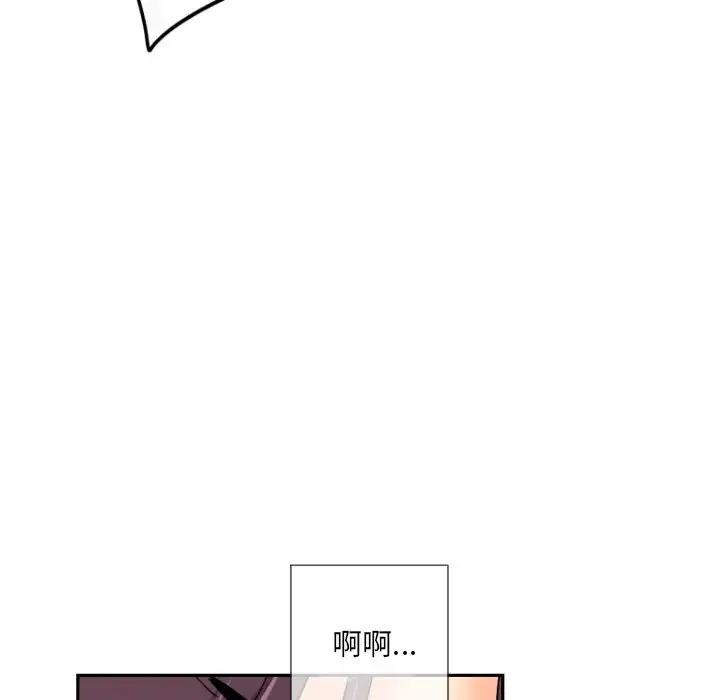 调教小娇妻第36話