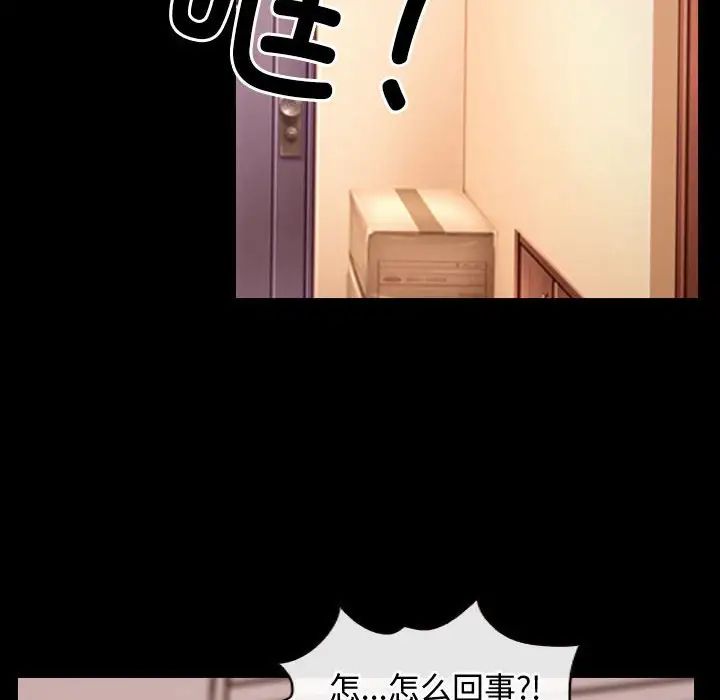 寻找初恋第5話