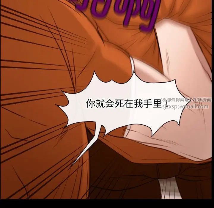 寻找初恋第5話