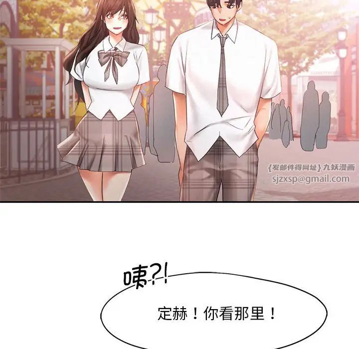 乘风高飞第25話