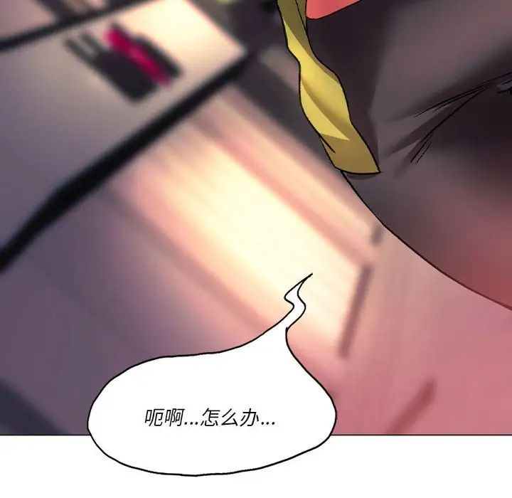 同级生第25話