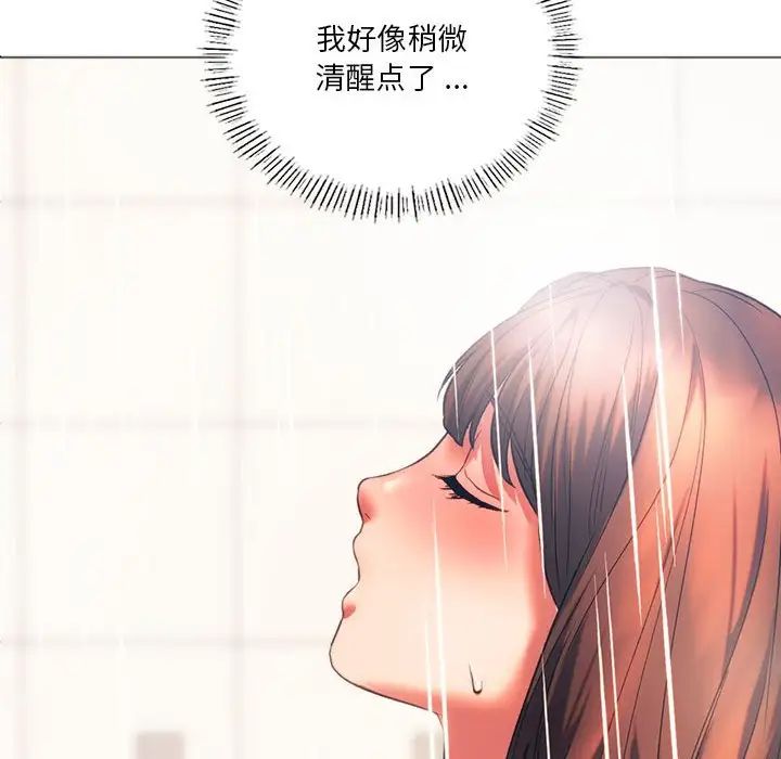 同级生第25話