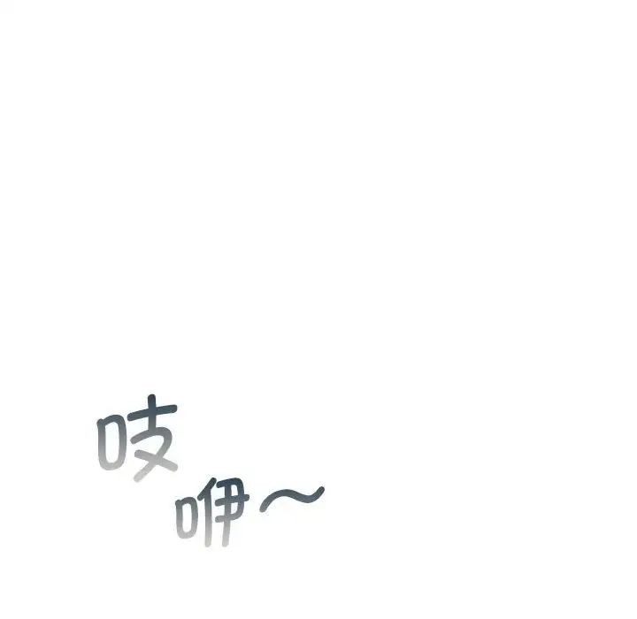 同级生第25話