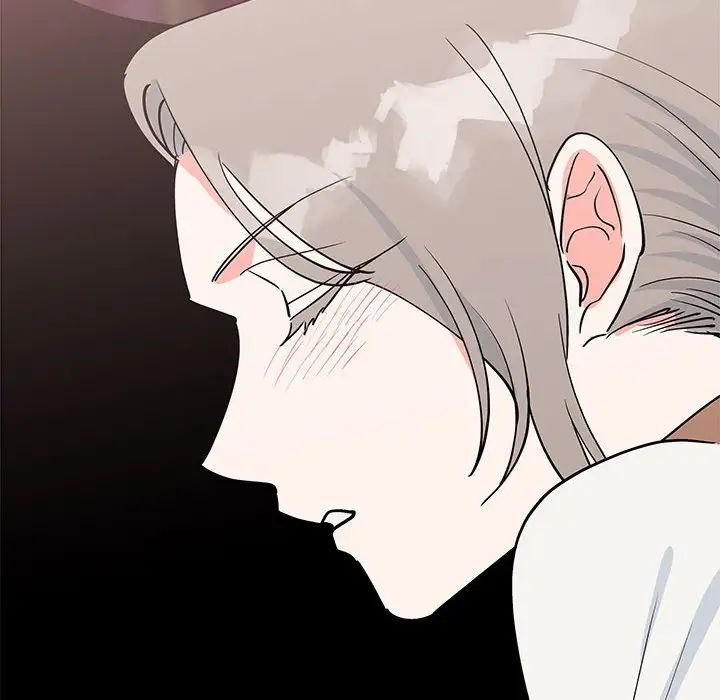毒酒第20話