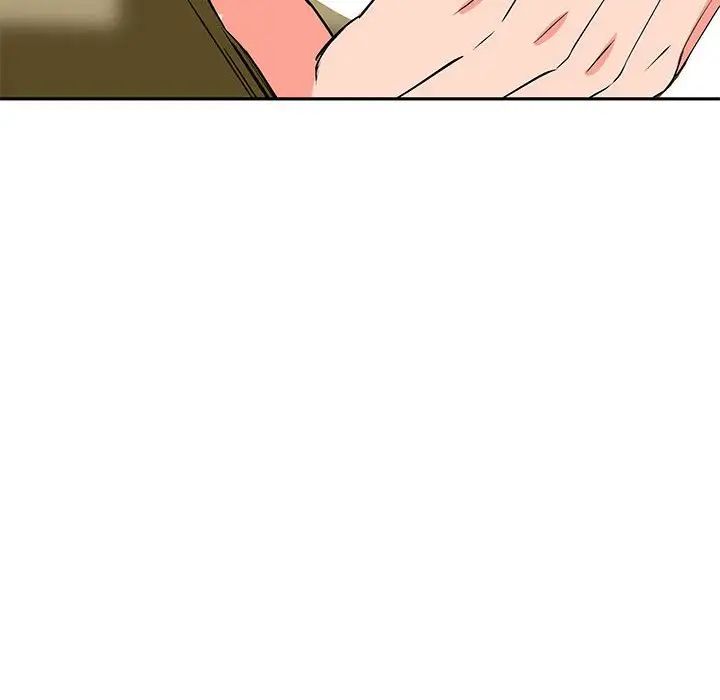 毒酒第20話
