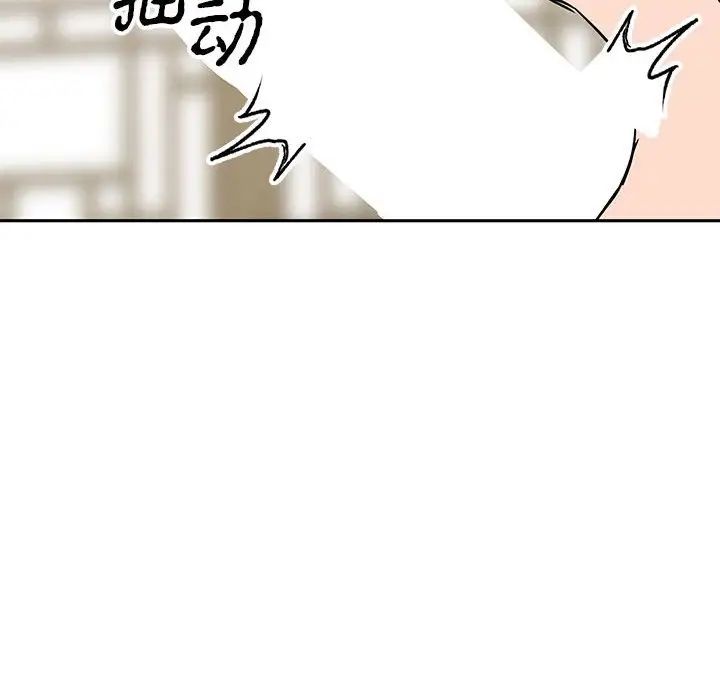 毒酒第20話