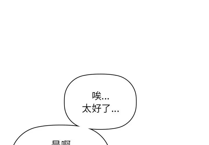 咖啡因第14話