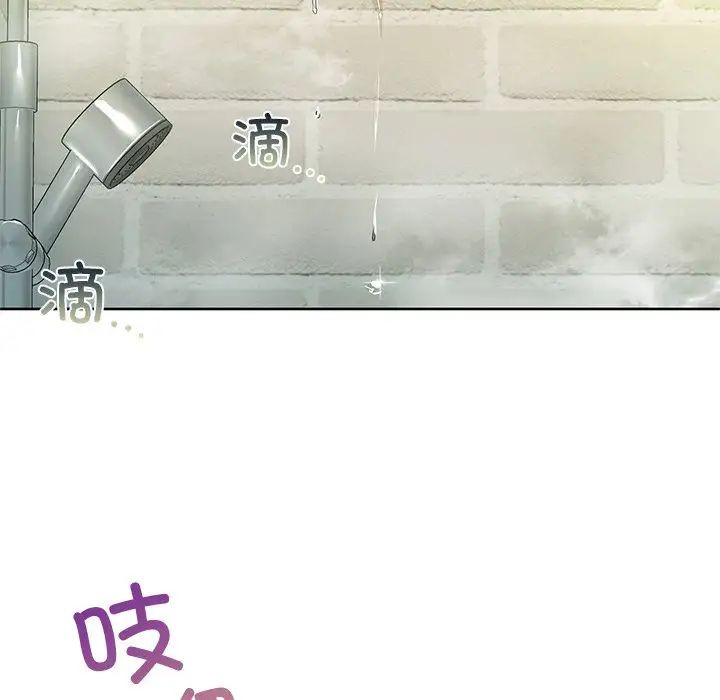咖啡因第14話